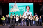 嘉義市是台灣民主聖地更是民意指標！ 賴清德：學習嘉義捍衛民主與溫暖行善的精神 打造均衡發展的台灣〜