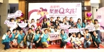 「女孩，也可以很不一樣！」 台灣女孩日 嘉義縣推宣傳影片 展現「堅果Q女孩」堅毅果敢精神！