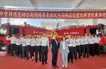 申豐特用應材捐贈2輛化學消防車　提升屏東救災戰力