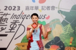 2023原舞藝動嘉年華、彩虹織女族服創新競賽記者會  許縣長一身「原時尚」創新設計禮服盛裝代言