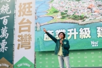 林岱樺推產業政策 以海洋運籌中心帶動五大發展方向