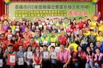 台南市績優工會及卓越工會領袖表揚 黃偉哲感謝工會推動愛的循環