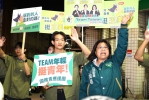 民進黨國務青抵嘉！年輕世代同框陪同嘉義市立委候選人王美惠掃街拜票〜