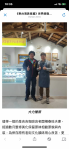 《東台灣美食篇》世界級咖啡拉花職人林紹興｜進駐新城老街吉吉咖啡