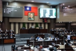 南投縣議會第20屆第7次臨時會閉幕