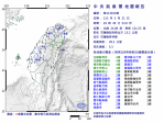 劇烈搖晃｜3/21日18：49，國家級警報發布地震速報，花蓮縣秀林鄉芮氏規模：5.3。