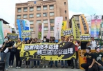 藍委提案修核管法 20團體齊聚國民黨高市黨部抗議