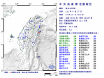 嚴重搖晃｜國家級警報｜4/17日17:17，花蓮縣近海，芮氏規模：5.2。