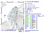 強烈搖晃｜嚇壞不少人，4/21日10:40，臺灣東部海域，芮氏規模：5.6。