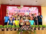 竹山鎮公所表揚模範母親與優良母親