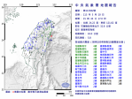 花蓮像是一條船｜5/10日15:45左右搖晃，近日最猛，芮氏規模：5.8。