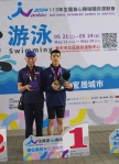 《身心障礙運動會游泳分組，首張金牌得主破大會紀錄》