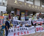 反對旗山馬頭山設置光電廠居民集結抗議說明會違法