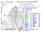 暗夜強震｜6/1日01:10，震央在花蓮秀林太魯閣，宛如空氣瞬間被炸開，芮氏規模：5.5，不少人在睡夢中被嚇醒！