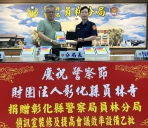 員林寺捐贈員林分局裝修偵訊室，購置20台平板電腦經費。（照片分局提供）