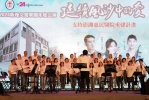 新逸交響樂團登上2024花火舞臺  一同為惠民醫院重建獻上祝福
