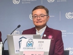 從2024聯合國全球氣候變遷大會探討澎湖ESG的未來  7/8日碳議題研討會，聯合國代表的唐詩偉、陳哲維等碳淨零專家將應邀至澎湖演講