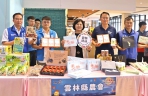 「雲林良品平安箱」搶攻普度品市場 優質農產品慶讚中元保平安 台塑企業等轉贈社福團體 公益傳愛善循環〜