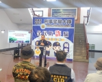 嘉義縣警局全力打詐 邀請歌手大支及被害人現身說法提醒遠離引誘