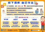 南投老人及身心障礙者的福利服務 春節假期不停歇