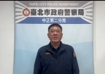 宵小「偷摘蘋果」 警方鷹眼調閱迅速破案