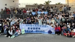 北高雄家扶中心鳳山暨大寮區認養懇親會活動在美麗的高雄港灣相見歡