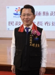 花蓮縣政府民政處長明良臻｜涉法定職權外「查水表」案，刪光手機對話內容，聲押禁見、50萬元交保，不得與共犯、證人聯繫，檢方將提出抗告。