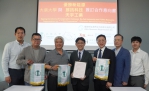 大葉與3家科技公司簽約。（照片大葉提供）