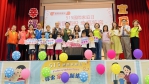 「國際家庭日」牽起您和我 宜居南投-幸福笑容宣導活動