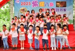 「紫耀八卦，喜迎斑蝶到我家」成功營區登場。（照片縣府提供）