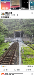 隧道如危卵｜大暴雨，北迴線鐵路中斷，電車無電，477次新自強號卡山區待援，搶通至少要五小時！