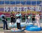 端午親子闖關樂無窮 太保棒棒鯨奇樂園球池水槍奪標趣