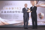 公私協力 全嘉打詐  嘉義市警局榮獲縣市組第二名  署長張榮興頒發「打詐英雄獎」