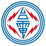 凌晨突斷電｜新城鄉、秀林鄉共9538戶受影響，台電致歉！