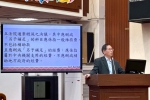 嚴重衝擊人民教育及社福權益｜立委鄭天財Sra Kacaw：行政院違法刪減636億元一般性補助款，應立即全數撥款！