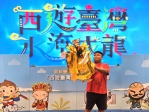 「西遊臺灣 水淹成龍」氣候教育影片雲林首映 讓大家認識氣候變遷調適的重要性！