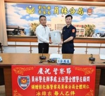 員林警友會送防曬外套給警察，由吳分局長（右）代表收執。（照片分局提供）