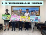 「花」現菊島 鹹水煙生活：澎科大師生榮獲電子書大賽佳績  黃有評校長特別接見獲獎師生，鼓勵大家繼續秉持關注永續議題，並能發揮學校的社會責任、結合澎湖在地獨特之處呈現給大眾，並和學生一起歡喜合影留念。