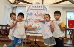 620世界難民日  聖彼得幼兒園響應世展會飢餓三十人道救援行動  用行動為難民孩子獻上祝福