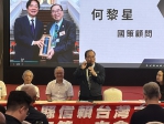 彰化縣﹁信賴台灣之友會﹂會員大會，由理事長何黎星（發言者）主持。（照片記者林碧珠攝）