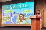 韓國旅客到訪高雄成長率居冠