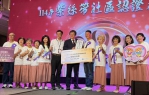 衛福部「紫絲帶社區初級預防認證」，彰化忠權社區獲表揚。（照片縣府提供）