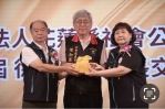 眾望所歸｜縣議員徐子芳，接任花蓮縣社會公益聯盟理事長。