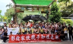 彰化家扶永久認養人聯誼會，邀家扶親子到大村鄉劍門生態花果園知性之旅。（照片家扶提供）