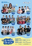 2025澎湖追風音樂燈光節群星伴您同享海島秋季饗宴  記者會6/25日下午於台北流行音樂中心隆重登場，活動由交通部觀光署周永暉署長主持，現場媒體記者及嘉賓雲集，包含澎湖縣政府林皆興副縣長、澎湖縣政府旅遊處劉美凡副處長、澎湖縣旅遊服務業職業工會林財傳理事長、華信航空股份有限公司張程皓  總經理、立榮航空股份有限公司陳永裕副總經理等貴賓。