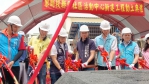 員林市﹁黎明聯合社區活動中心﹂新建工程動土。（照片記者林碧珠攝）