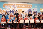 長者活躍老化競賽登場 許縣長頒獎表揚鼓勵