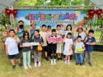 頂新「農村課輔班」期末課程，安排「親子半日遊旅程」。（照片頂新和德文教基金會提供）　