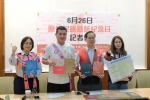 《歷史上的今天》1914年太魯閣族人勇敢抵抗日本殖民政權，重創當時的總督佐久間佐馬太，6月26日原住民族抵抗紀念日，緬懷原住民祖先英勇守護傳統領域，紀念悲痛歷史！