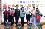 雲林縣政府表揚資深義消 縣長張麗善代表感謝義消夥伴無私奉獻 守護鄉親安全！